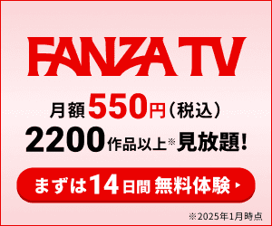 FANZA TV